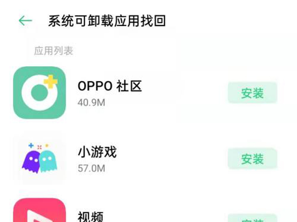 oppo手机钱包在哪里找