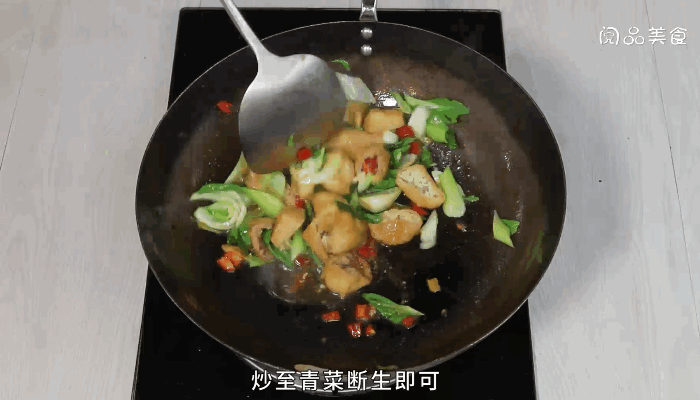 青菜油豆腐的做法，青菜油豆腐怎么做