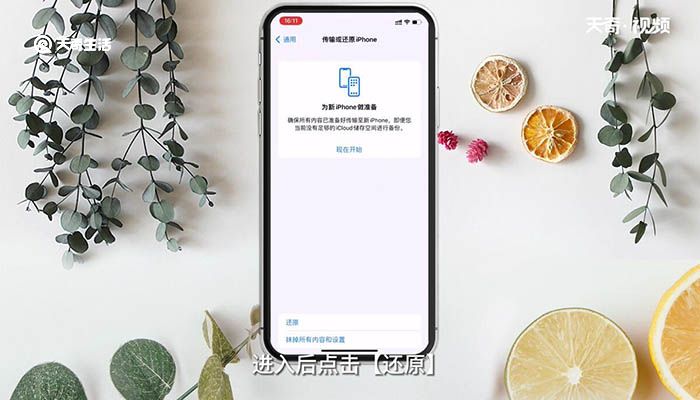 手机为什么连不上WiFi 手机连不上WiFi原因