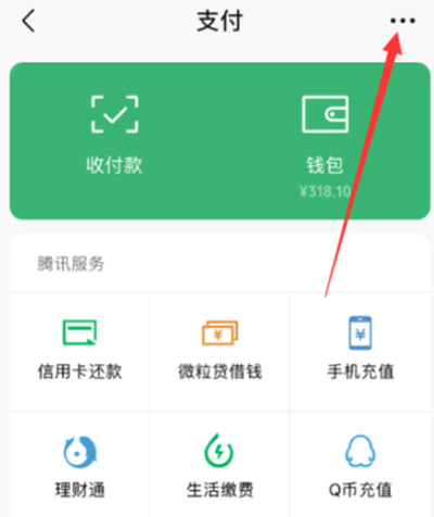 知乎会员怎么取消自动续费 知乎会员如何取消自动续费