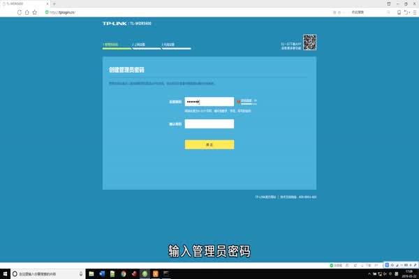 无线网密码怎么改 无线网密码如何改