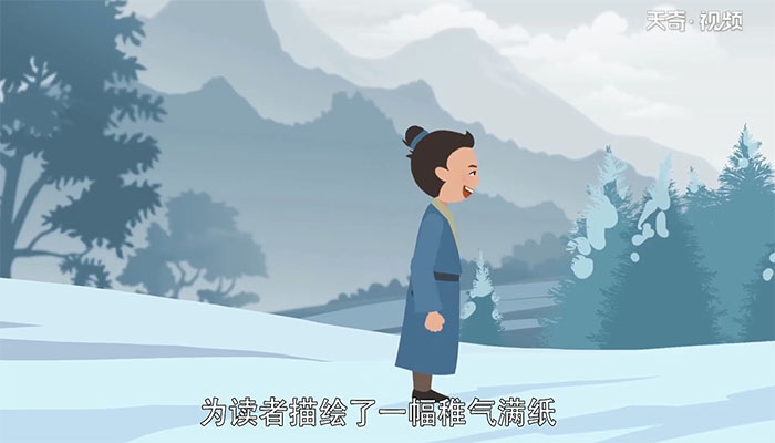 稚子弄冰描绘了一幅什么的场景 稚子弄冰描绘了一幅怎样的场景