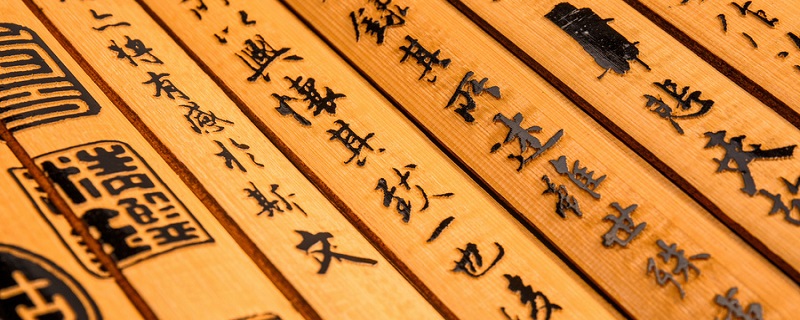 李清照与丈夫一起编纂的金石学著作是 李清照与丈夫一起编纂的金石学著作