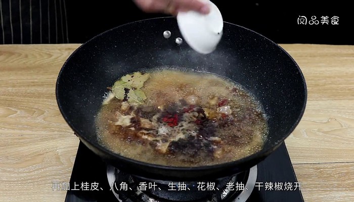 牛肉面的做法牛肉面的做法