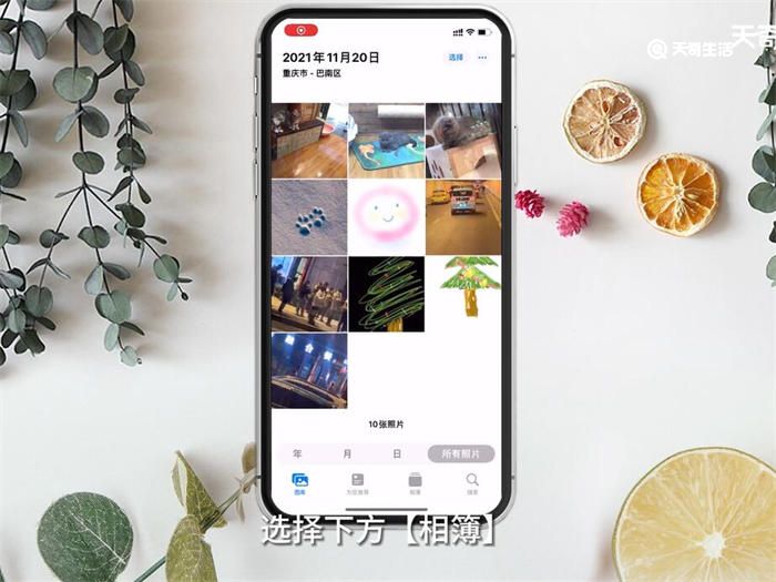 手机删除的照片如何恢复 手机删除的照片怎么恢复