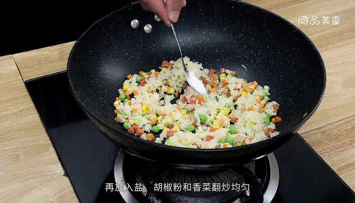 蛋包饭的做法 蛋包饭怎么做好吃