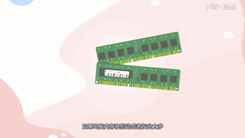 电脑无信号是什么情况 电脑无信号是为什么