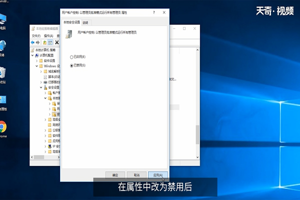 win10系统删除文件时需要管理员权限怎么办