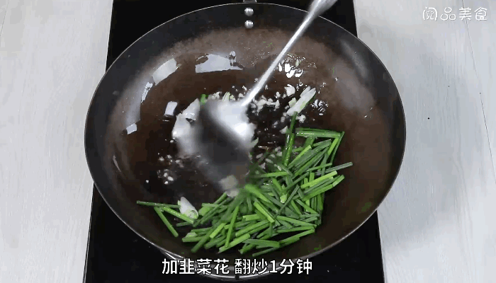 韭菜花香干鸡胸肉做法  韭菜花香干鸡胸肉怎么做