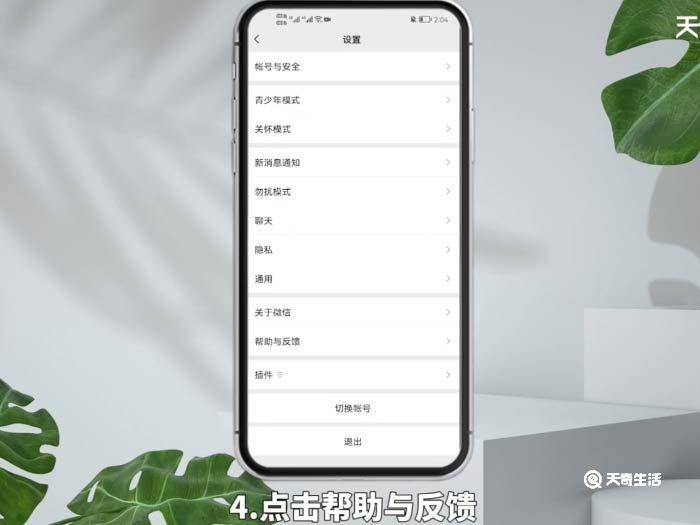 一个手机号可以申请几个微信号 一个手机号可以申请几个微信号吗