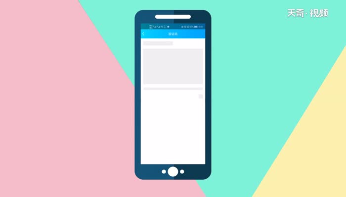 怎样申请qq号  申请qq号的方法