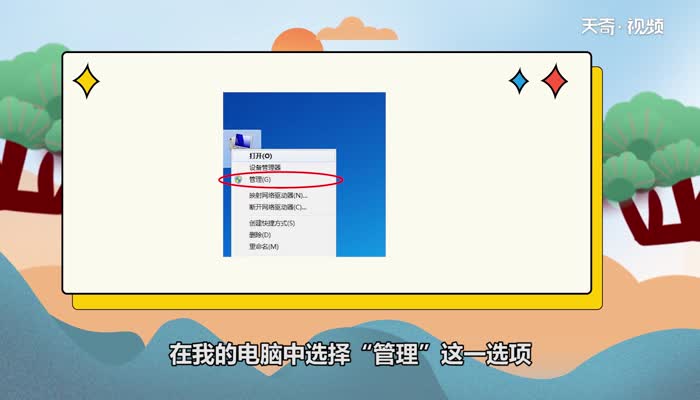 w7如何查看硬盘是否是SSD 怎么查看硬盘是否是SSD