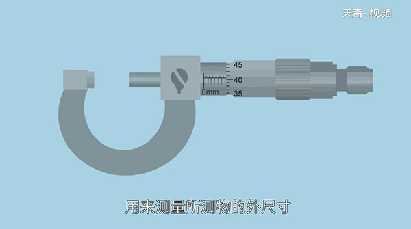 千分尺的读数方法