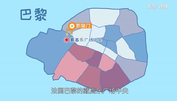 法国凯旋门介绍 凯旋门位于哪里