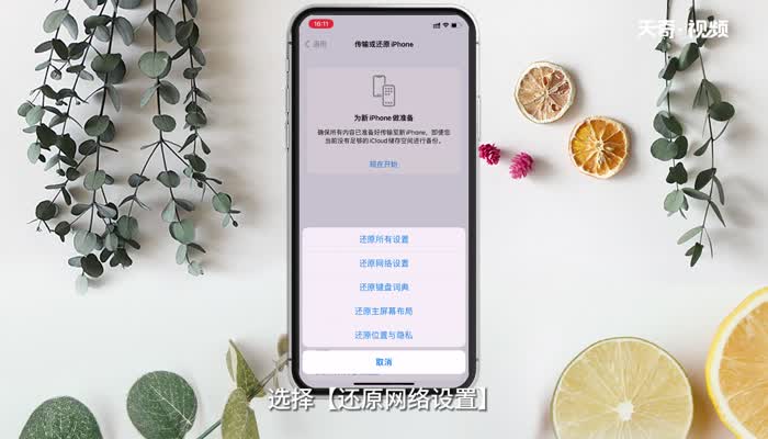 手机为什么连不上WiFi 手机连不上WiFi原因