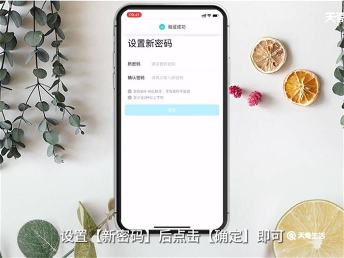 QQ如何更改密码 QQ怎么更改密码