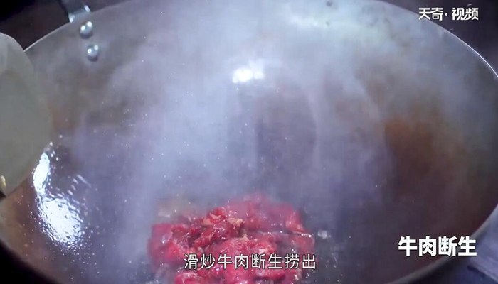 牛肉滑蛋番茄的做法 牛肉滑蛋番茄怎么做