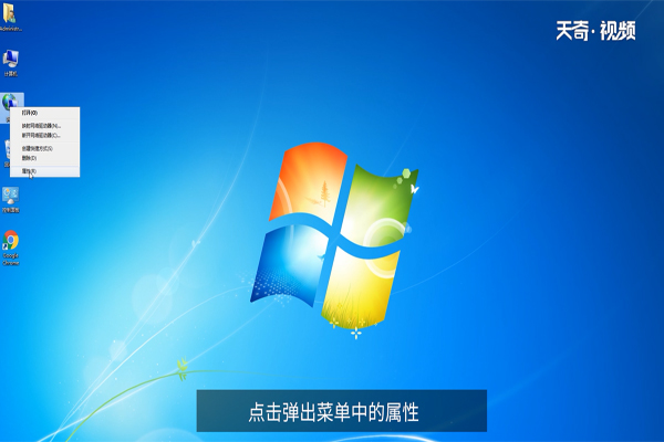 win7怎么设置IP地址