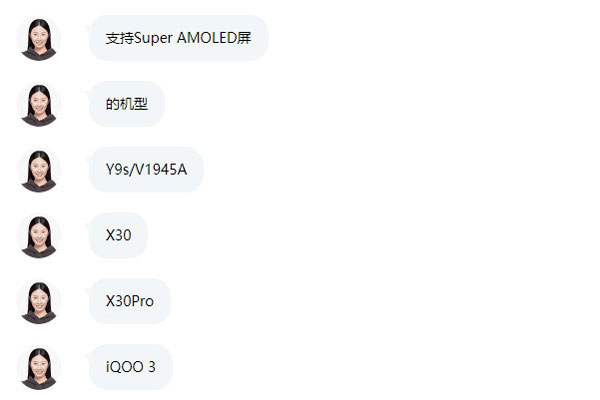 super amoled是什么屏幕