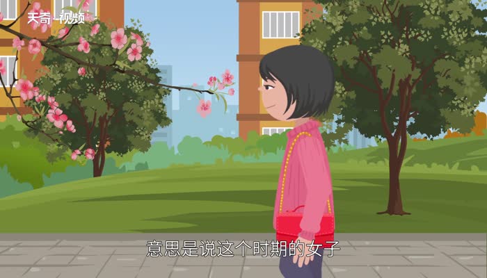 桃李之年是指多少岁 多少岁是桃李之年 