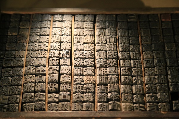 中国古代四大发明 古代四大发明是指哪四个