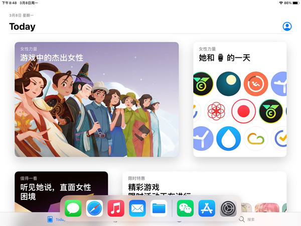 ipad怎么五五分屏做笔记