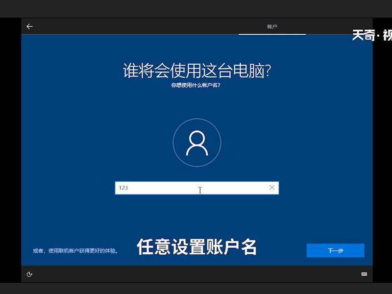 windows10怎么重装系统 windows10如何重装系统