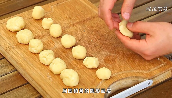 酥皮月饼的做法，酥皮月饼怎么做