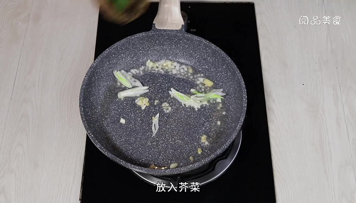 清炒芥菜怎么做 清炒芥菜的做法