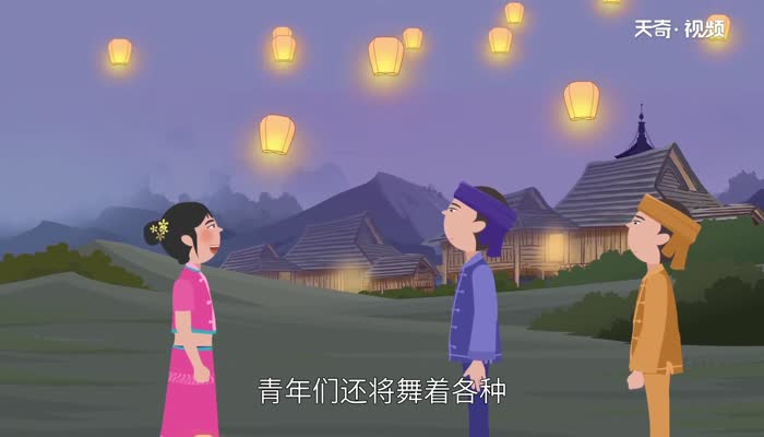 开门节是哪个民族的节日  开门节是什么节日