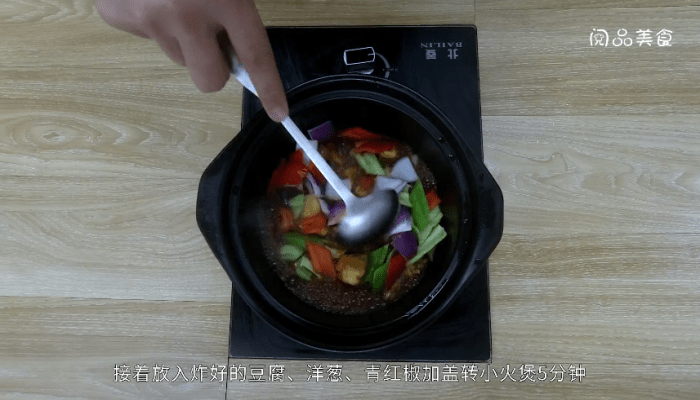 蚝油豆腐鸡翅煲的做法 蚝油豆腐鸡翅煲怎么做好吃