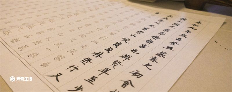 汉字的历史 汉字的历史起源