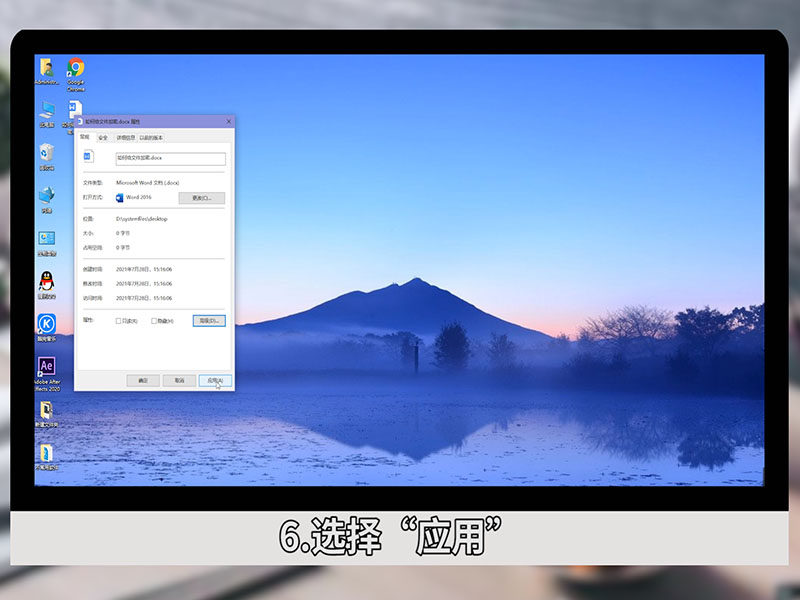 如何给文件加密 怎样文档加密