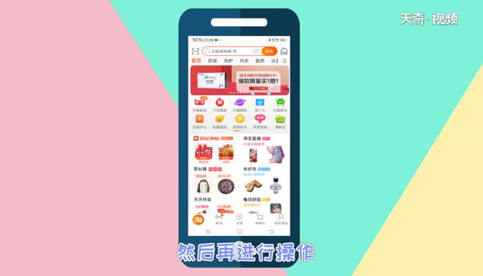 淘宝退货流程 淘宝退货流程