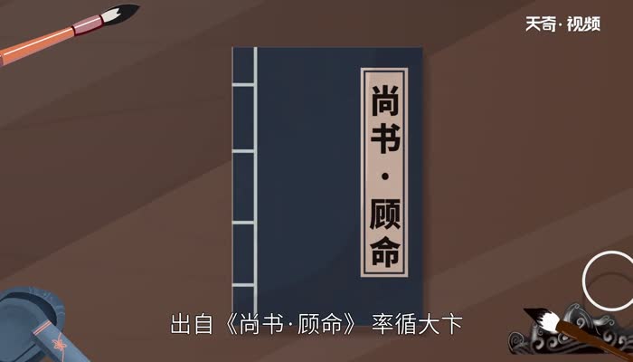 卞怎么读 卞的读法