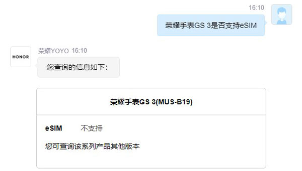 荣耀gs3支持独立通话吗