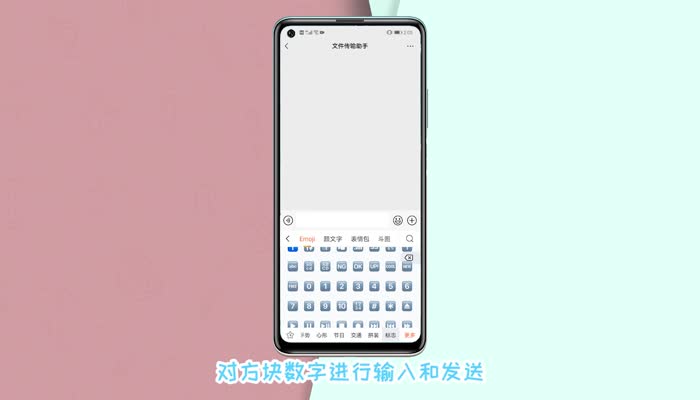 微信方块数字怎么设置 微信方块数字设置方法
