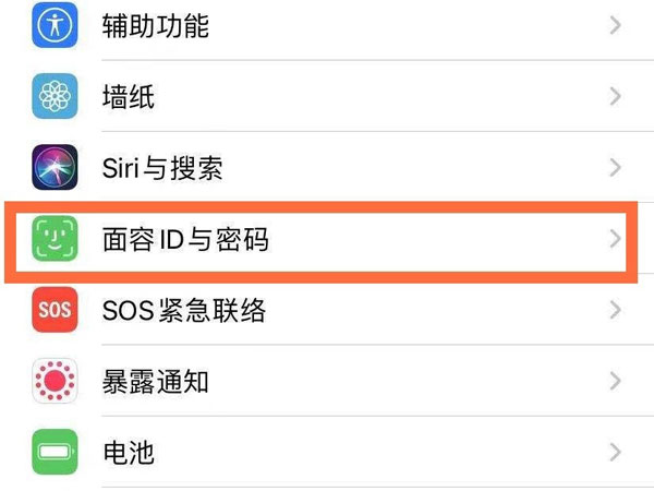 苹果13人脸识别可以设置几个人