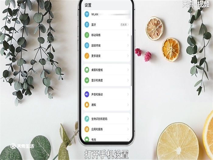 手机调大字体怎么调 手机调大字体
