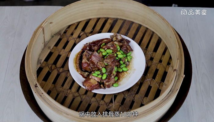 毛豆蒸排骨的做法  毛豆蒸排骨怎么做