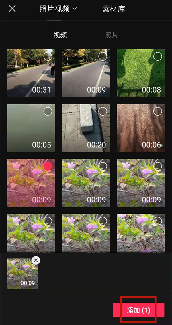 抖音上下两个视频怎么弄