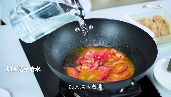 番茄肉丸汤的做法 番茄肉丸汤怎么做