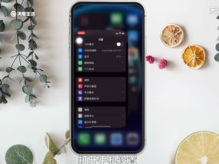 手机序列号怎么查 苹果手机序列号怎么查