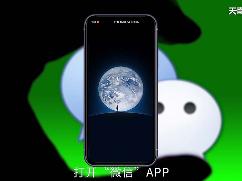 微信深色模式怎么关闭 微信怎么取消深夜模式