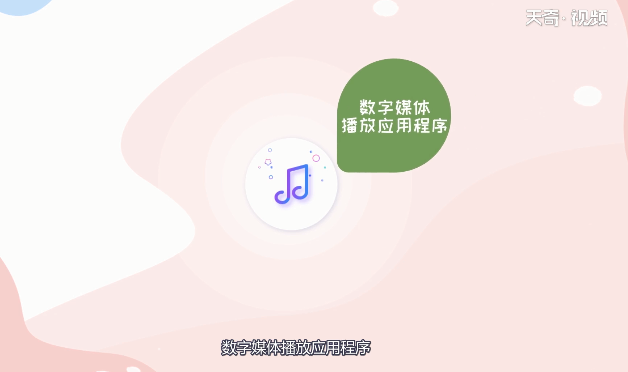 iTunes目前无法处理您的购买怎么解决 iTunes目前无法处理您的购买怎么办