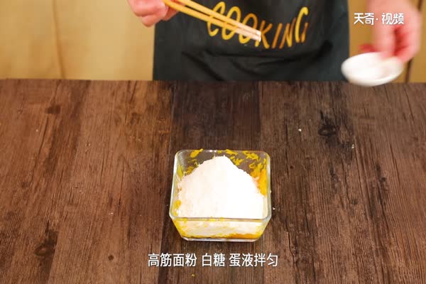 南瓜饼怎么做 南瓜饼的做法