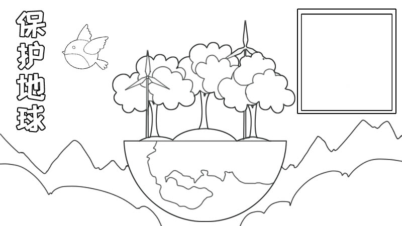 环境日手抄报 环境日手抄报画法