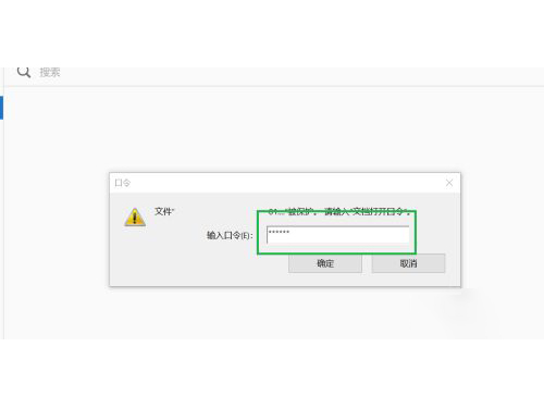 中国银行app流水怎么导出