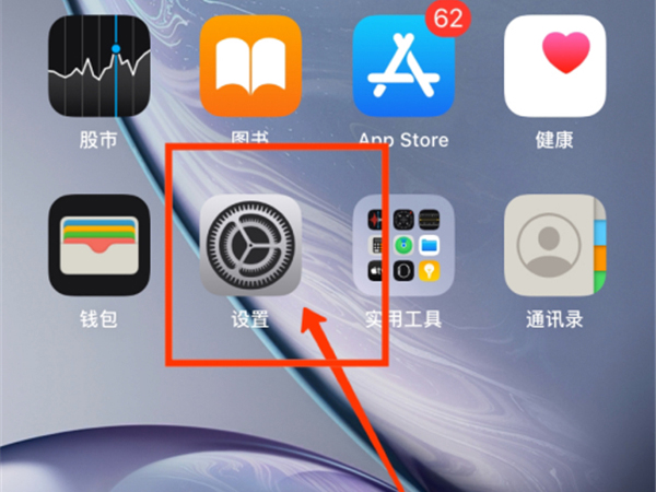 iphone导出通讯录到sim卡