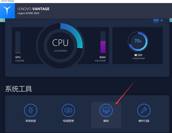 联想笔记本f1到f12功能键怎么开启